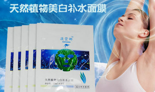 澳萱娜化妆品加盟