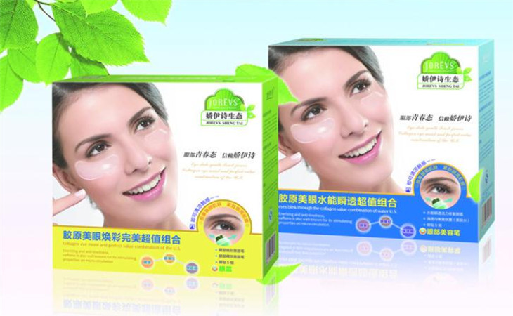 娇伊诗化妆品加盟
