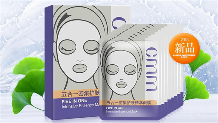 CMM化妆品加盟