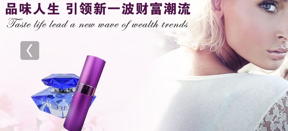 芭莉雅诗化妆品加盟