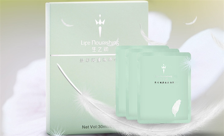 生之润化妆品加盟