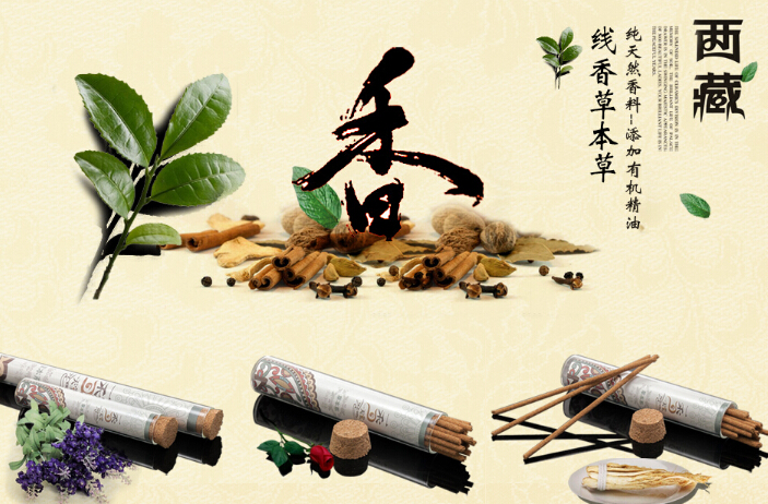一香一天堂加盟