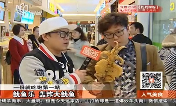轰炸大鱿鱼加盟加盟