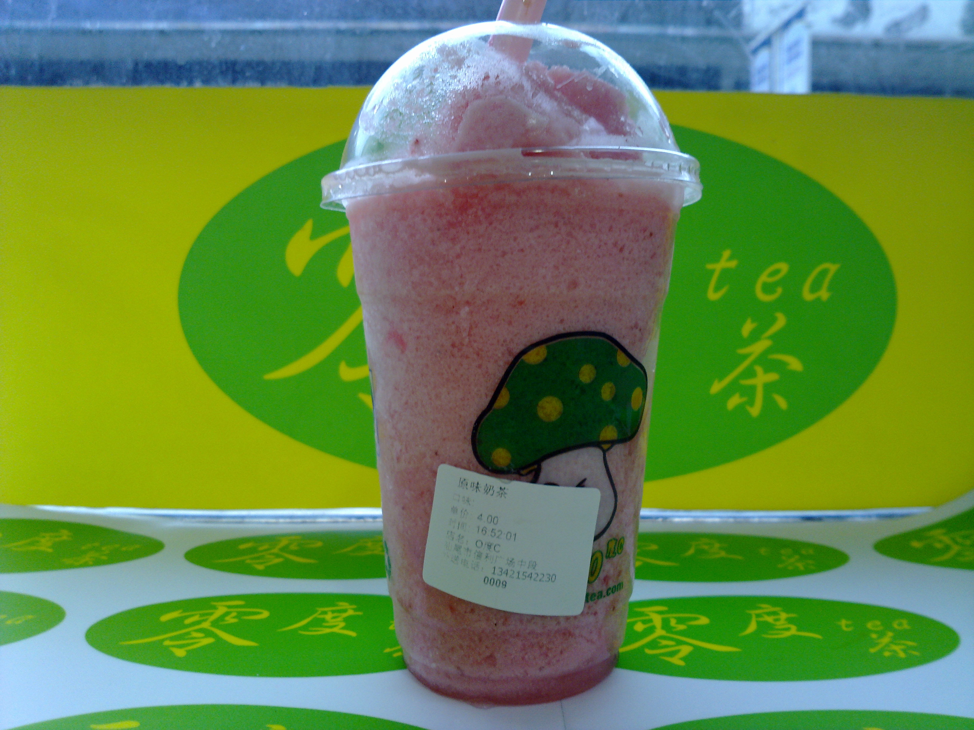零度tea饮品加盟