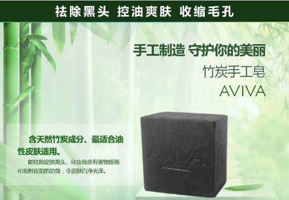 AVIVA手工皂加盟