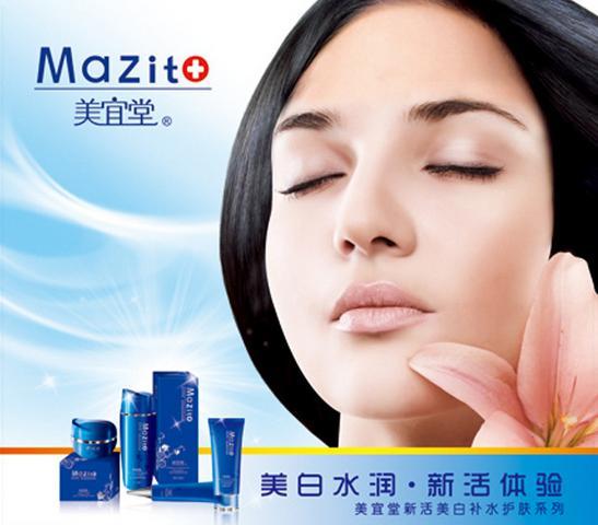 美宜堂化妆品加盟 美宜堂化妆品加盟