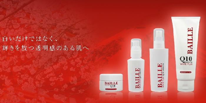 白元化妆品加盟