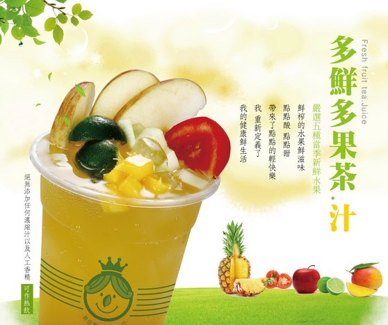 路易十八饮品加盟