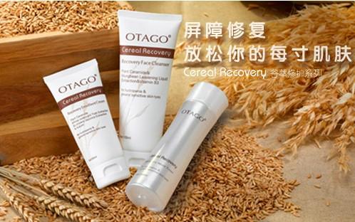 欧果化妆品加盟