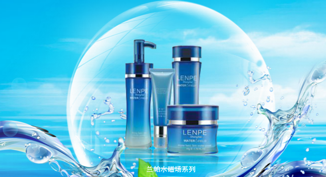 丽皓化妆品加盟