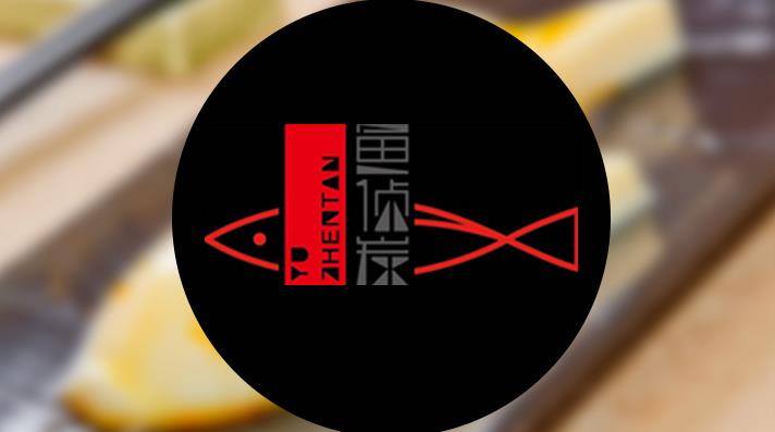 鱼侦炭烧烤店加盟