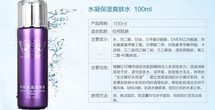 歆姿美白化妆品加盟