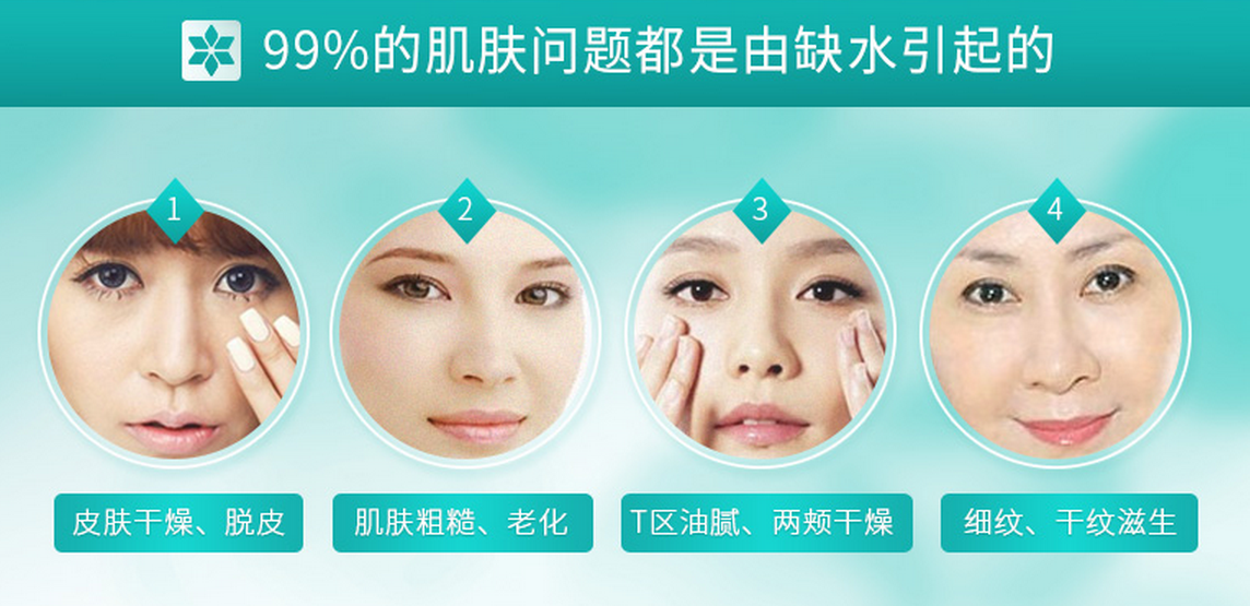 蓝黛尔化妆品加盟