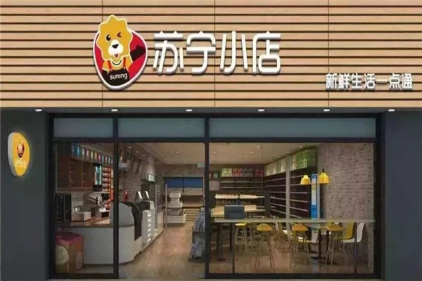 小店加盟