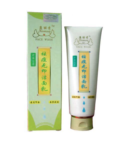 康丽秀化妆品加盟