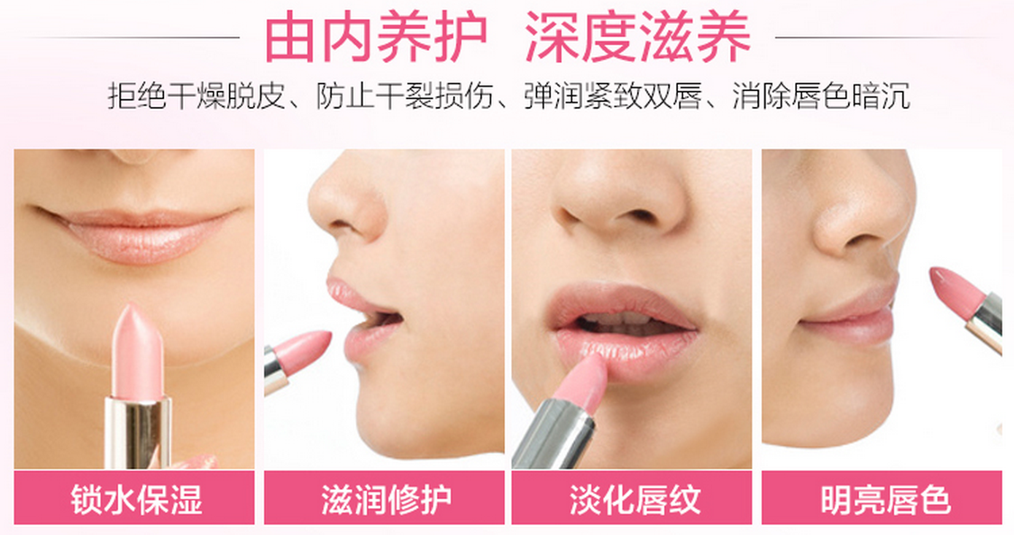 美妮达化妆品加盟