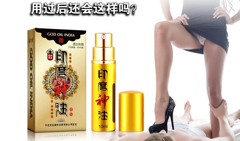 悦人爱成人用品加盟