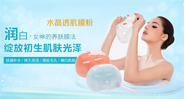 茵莎黛化妆品加盟