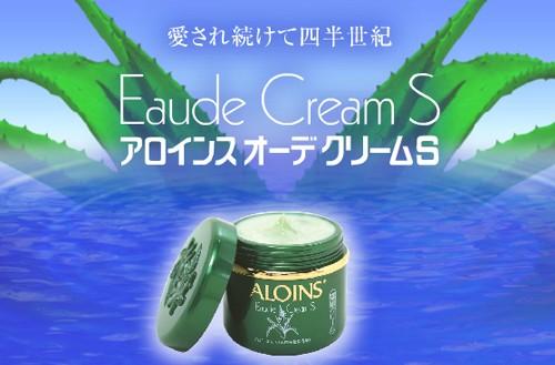 阿芦滋润化妆品加盟