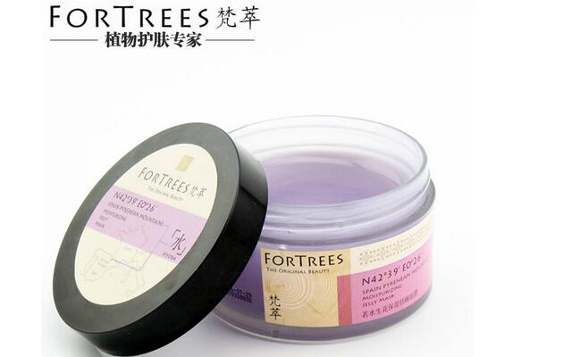 梵萃化妆品加盟