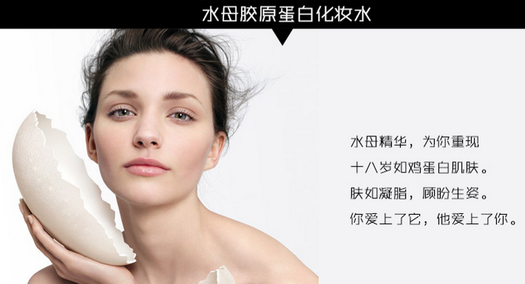 俪兰化妆品加盟