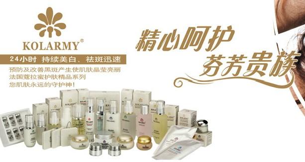 美雅化妆品加盟