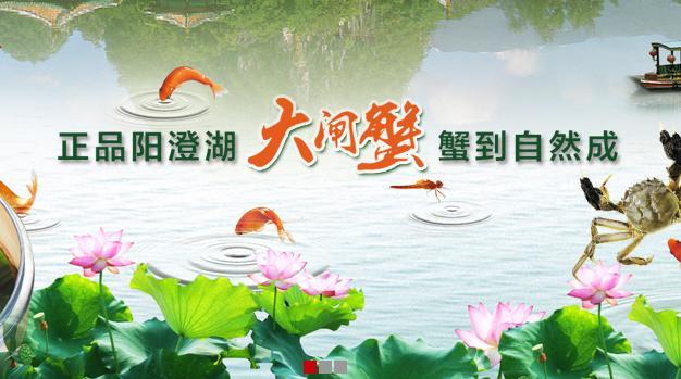 阳澄湖农家乐加盟 阳澄湖农家乐加盟
