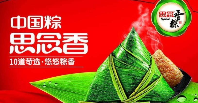 蒙牛、伊利、和路雪、三全、湾仔码头、思念、海霸王加盟