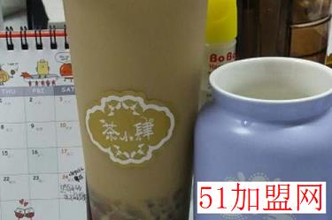 茶小肆加盟