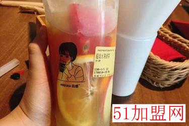回感HIIGUAA加盟