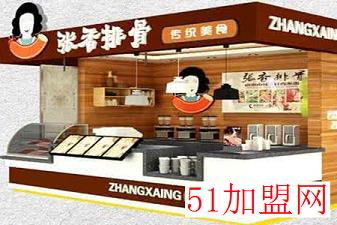 张香排骨加盟