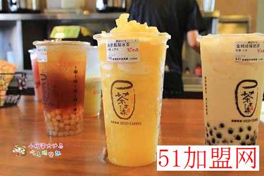 茶本味加盟