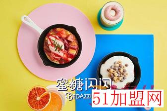 蜜糖闪闪加盟