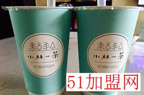 小林一茶加盟