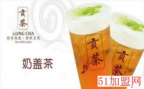 御口贡茶铺加盟