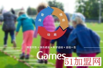 格姆思国际儿童动商馆加盟