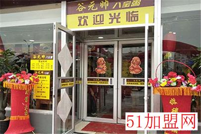 谷元帅粥铺加盟