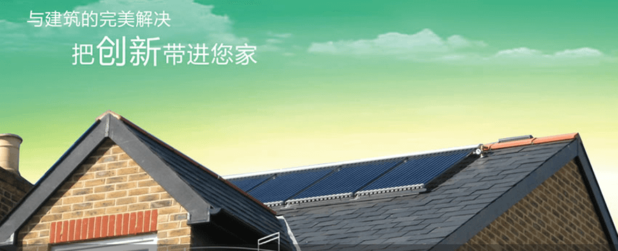 火鹰热水器加盟