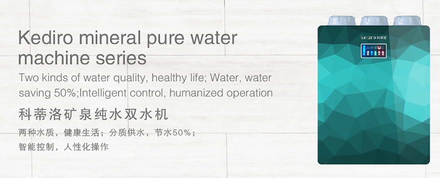 科蒂洛净水器加盟