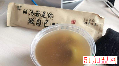 汤若是你加盟