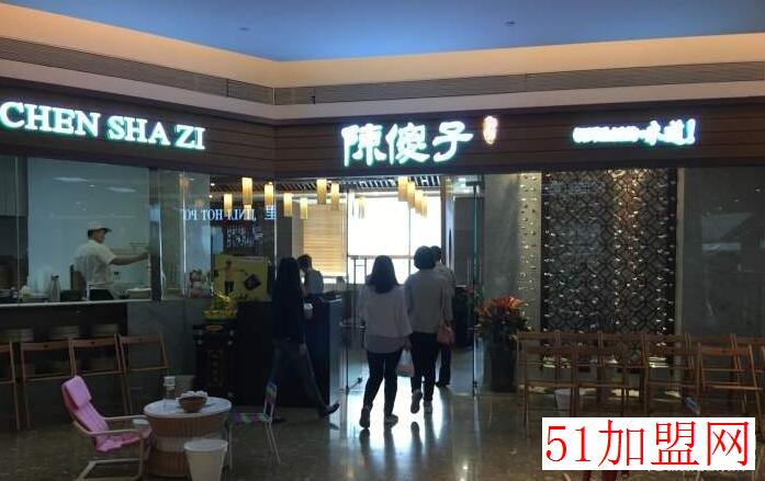陈傻子餐厅加盟