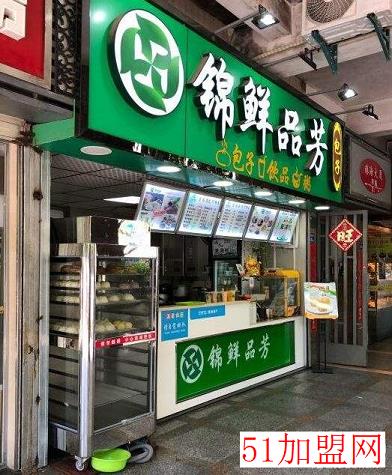 锦鲜品芳加盟
