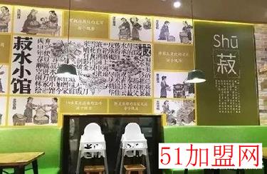 菽水小馆加盟