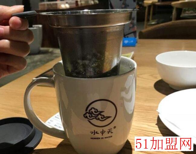 水中天茶十食加盟
