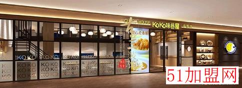 味番屋加盟