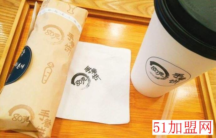 80克手眷饼加盟