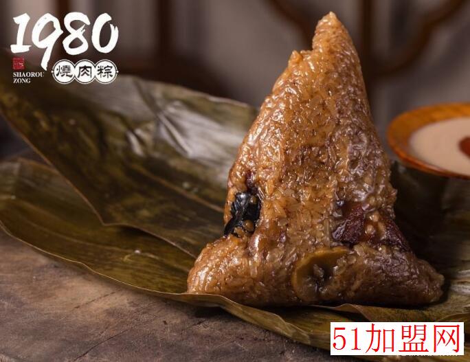 1980烧肉粽加盟