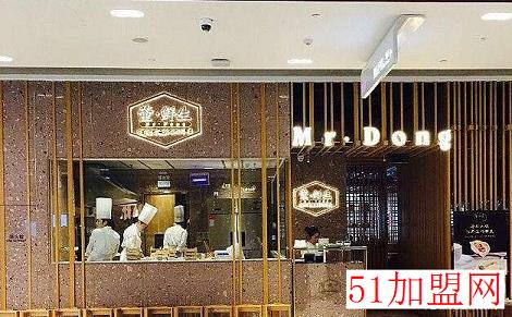 董鲜生加盟