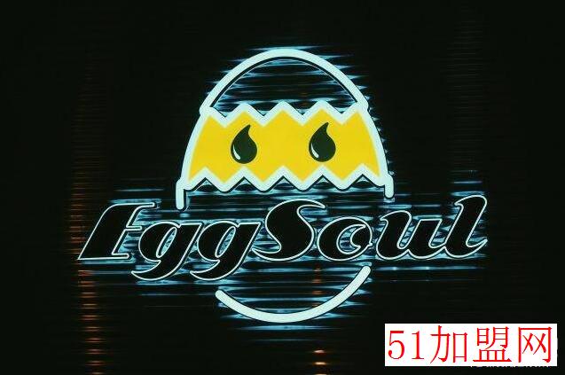 EggSoul蛋魂加盟