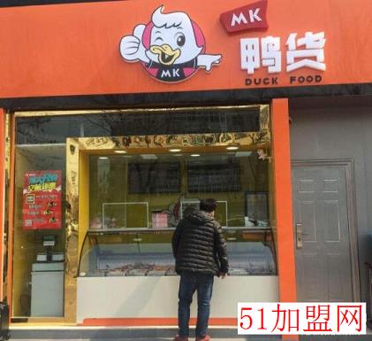 路先生鸭货加盟